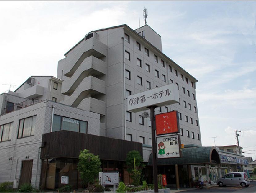 Kusatsu Daiichi Hotel Exterior photo